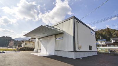 工場を設立しました